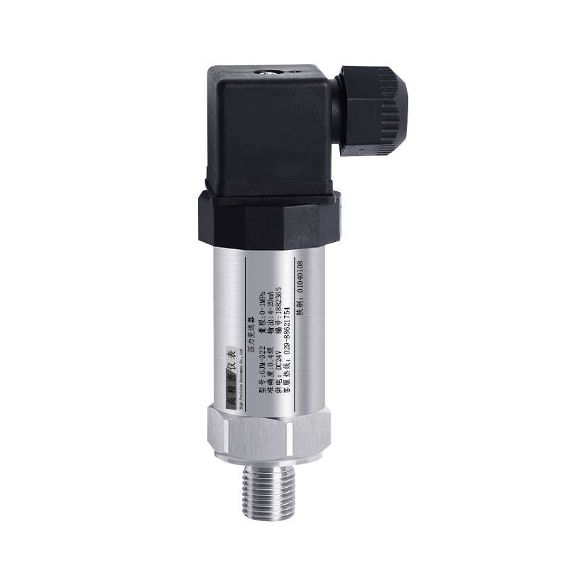 棒狀壓力變送器